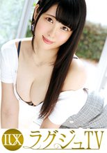 ラグジュTV 1137 セックスという刺激で自分自身を変えたいと語る社長令嬢！セックスの快楽に目覚めたばかりの体は、全身が性感帯かのように敏感に反応する！清楚で生真面目な印象とかけ離れた、淫らな表情を浮かべ巨根を貪り絶頂を迎える！