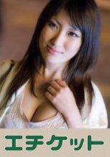 あやちゃん(25歳)のムチッムチな巨乳は服の上からでもバッチリわかります！