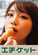 【裏垢#J●まき 巨乳Gカップの女子●生】#j●#イン●タ映え#ハメ撮り#デート#ラブホ#混浴#巨乳#かわいい#電マ&amp;バイブで絶叫#ヘッドバンキングフェラ#パイズリ発射#顔射#2発射