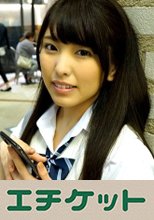 【裏垢#J● ゆうな 男性経験0の超レア女子●生】#j●#イン●タ映え#ハメ撮り#デート#ラブホ#混浴#ローター#乳首敏感#処女#口内発射#2発射