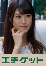 ジュポジュポ大きな音を立ててのバキュームフェラ！子犬のようにつぶらな瞳で男を見上げながらの丁寧なフェラ！男の喜ばせ方を知ってる女の子に素股のお願いをして事故を装って強制中出し！あゆちゃん(21歳 学生)