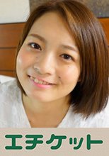 マ○コの中に手を入れるとクチュクチュ卑猥な音が！半年もエッチをしてないから簡単に絶頂を迎える女の子に素股をお願いして・・・強制中出し なつみちゃん(23歳 フリーター)