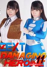 ダメージングヒロイン11 女宇宙刑事アリス