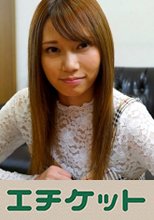 コタツの中で…義理の妹は僕の言いなり りん