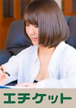 義理の妹のあやちゃんを性の道具にしたイケナイ僕