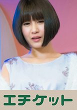 届けられた奇跡の出逢い…教育実習の山下先生と僕