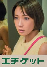 息子が通っている保育園の西野先生とのXXXそのきっかけは…