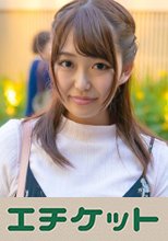街ゆく一般男女を理由をつけて2人きりに…キスから恋は芽生える？ ゆずきちゃん &amp; あずささん編