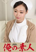 俺の素人 まいか(21)小児科 Gカップ