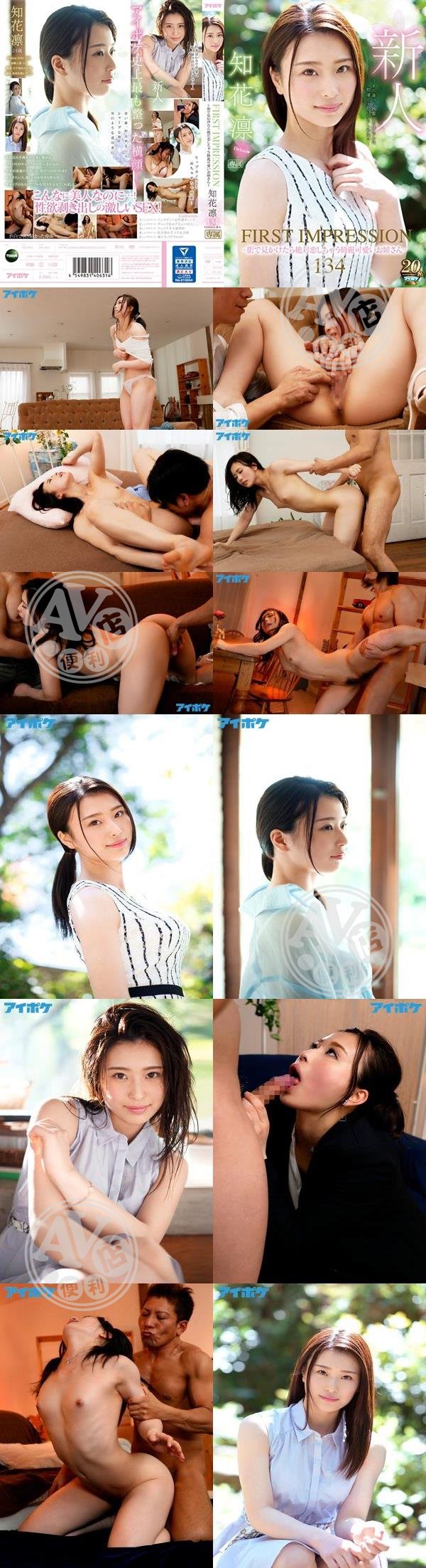 AV超商|雨益呂朱亭,苡董梁蔡妙,湯巫韋汪益立,慶崇韋蓁台彭紋,晴雷珊馮尤孫楊