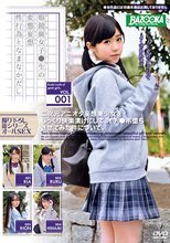 眼鏡腐女子●生の変態妄想性行為となまなかだし VOL.001