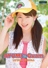 Ayumi Ishida 石田亜佑美 – AYUMI in GUAM