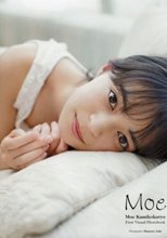 上國料萌衣 ファーストビジュアルフォトブック「Moe」