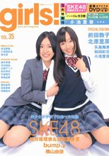girls! Vol.35