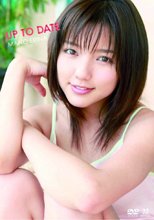 UP TO DATE　真野恵里菜