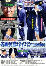 冬服K官パイパンmovies