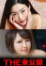 THE 未公開 ～とろける超スローフェラ～