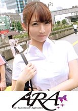 【勤務中にAV出演】23歳【無類のドM娘】しゅうかちゃん参上！AVを週に4.5本鑑賞している彼女の応募理由は『おもちゃにされたくて…♪』【調教陵辱プレイ】【強制イラマチ】とにかく【ド変態】いきなりオナ見せしマン汁ドバドバ状態！『仕事サボって犯されるって最高です…♪』不動産会社に勤める変態会社員のSEX見逃すな！