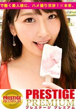 【G乳】現役舞台女優を彼女としてレンタル！口説き落として本来禁止のエロ行為までヤリまくった一部始終を完全REC！「元水泳部」って事なのでナイトプールデート！水中でいちゃいちゃした流れでホテルに連れ込み濃厚セックス三昧！！自ら男のアナルに舌を突っ込んでくる変態ドMちゃんでした！！