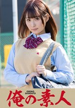 Rちゃん 女子校生
