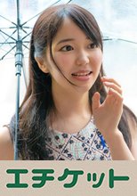 街ゆく一般男女を理由をつけて2人きりに…キスから恋は芽生える？ あすなちゃん &amp; 豊さん編