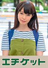 街ゆく一般男女を理由をつけて2人きりに…キスから恋は芽生える？ まいちゃん &amp; はじめさん編