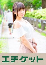 ヒーローショーの新人司会のお姉さんあかりちゃん24歳 優しさに漬け込まれまんまと二人っきりにさせられ…