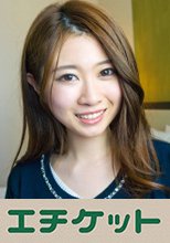 ちかちゃんに素股！「え！何でですか？ちょっと待って！当たってますよ。私に」って当ててますよ。ちかマンに！