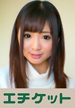 ひなたちゃんの浮気とは？「入れないんだったら大丈夫」って素股でもしますか？