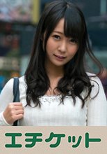 そんなにオチ○チン好きですか？「え～別にそんなことない(笑)けど・・・やり方あってますか？」百点満点ですよ！