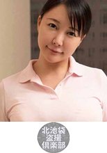 北池袋盗撮倶楽部 ありさ