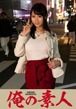 俺の素人 りこ(22)