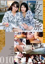 女子旅010