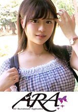 【エッチ見せたい願望】19歳【激カワ女子大生】かのんちゃん参上！純喫茶でバイトしている彼女の応募理由は『私のエッチを人に見せたいんです♪』爽やか清純なイメージな女子大生は【変態娘】カメラで撮られて大興奮！真面目な優等生ほど実はエロい！変態女子大生のSEX見逃すな！