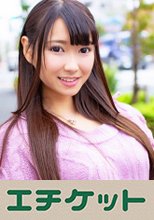 スポーツジムフロント勤務の優希ちゃん20歳 謝礼とお酒の勢いで同僚男性とのHな密着アンケートに笑顔で応え…