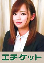 WEB制作会社の新人営業桃子ちゃん20歳 新規契約をチラつかされ罠とも知らずにHなアンケートを受け…