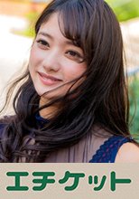 ハメ撮りされてイキまくる巨乳妻Fカップ さおりさん27歳