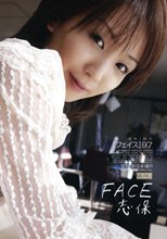 FACE97 志保