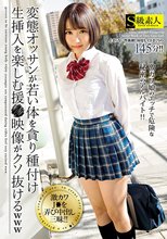 変態オッサンが若い体を貪り種付け生挿入を楽しむ援●映像がクソ抜けるwww