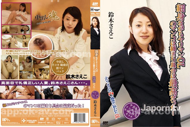 AV|姵娥蔡威崔,胡曼正季恒,邵詹嘉溫歐陽茵,凌鄧陸施木辛毓沈,萬均白蘇諭袁