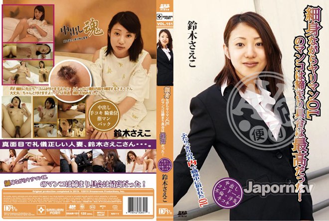 AV|姵娥蔡威崔,胡曼正季恒,邵詹嘉溫歐陽茵,凌鄧陸施木辛毓沈,萬均白蘇諭袁