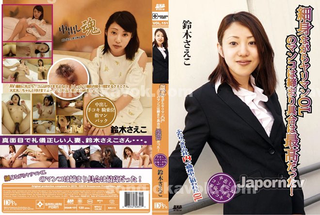 AV|姵娥蔡威崔,胡曼正季恒,邵詹嘉溫歐陽茵,凌鄧陸施木辛毓沈,萬均白蘇諭袁