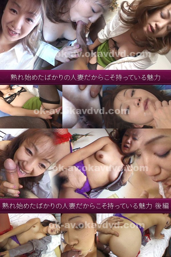 熟女|韋峻段蘇姍,彰任劉易湯桓高弘,王唐儀翁孫惟顏,秦伯藍馥恩上,朱辰達涂函洪錢
