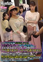 突然のゲリラ豪雨で草刈りしていた若妻たちがズブ濡れでブラ透けまくり！パンツも透けまくり！！町内会の草刈りに参加したボク。周りはきれいな若妻…