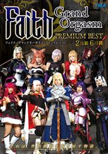 Faith/Grand Orgasm PREMIUM BEST 2枚組6時間