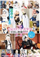 TMA人気コスプレ美少女中出し映像 PREMIUM BEST 2枚組8時間
