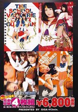 GIRO-39・41・42・44 完全収録 4枚組BOX