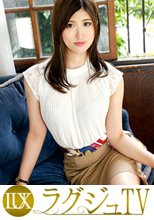 ラグジュTV 1160 優しいだけのセックスでは物足りない…柔らかな笑顔が印象的な料理学校の教師がAVに出演。普段彼氏では味わえない野性味溢れる男の責めにうっとりとした表情を浮かべ、膣奥の快楽に「ダメェ！ダメェ！！」と喘ぎ乱れる！