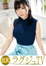 ラグジュTV 1158 「男性とセックスする機会が無くて…」3年ぶりに"男の温もり"を味わう為にやってきた1人の家庭教師。恥ずかしさと緊張以上に、非日常で味わう快感に酔いしれ我を忘れて大胆に喘ぎまくる！