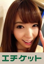 結衣先生の強制中出し個人レッスンはボディタッチの度が過ぎる！また予約しちゃいます。